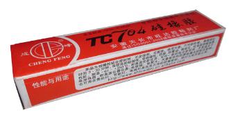 16408575016738.jpg 704硅膠.jpg