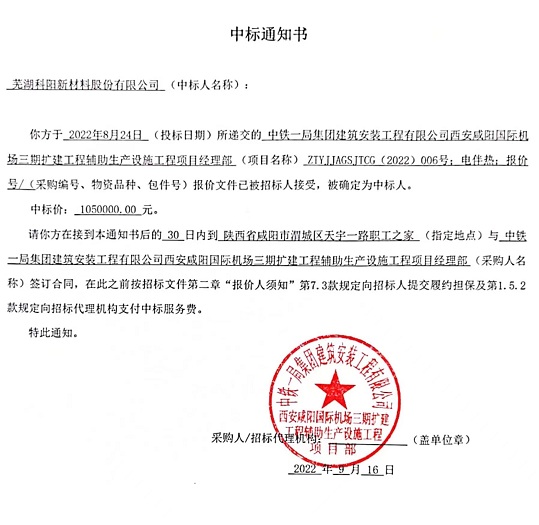 16633298421168.jpg 微信圖片_20220916200300.jpg